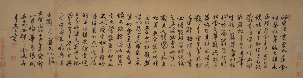 リーバイス詩